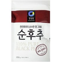 [소하루] 흑후추가루(대상 200g), 상세페이지 참조