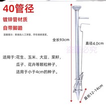 파종기 콩심는기계 옥수수 콩 씨앗파종기 묘목 심기 땅파기 모종 토양 추출기 농사 농업, 40 튜브 더블 오픈 주크박스(풋 페달 포함)