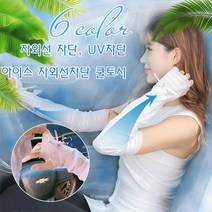 산악 등반용 여름 아이스 소매 커버 여성용 버터플라이 리본 장형, 핑크*1+블랙*1, 프리사이즈