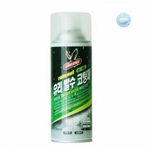 SOCEAN 자동차 유리막코팅 사이드미러 발수 코팅제 빗물제거 유리막 크리너 스프레이 방수제 발수 관리 장마 빗길 운전 눈 빗물 맺힘 방지 유리창 클리너 뿌리는코팅제 방수시공제 유리 코팅제
