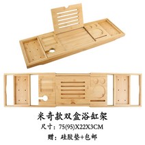 욕조트레이 반신욕 거치대 받침대 테이블 수납, 옵션6