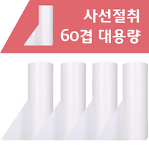 아띠에르 10cmx10롤 16cmx7롤 사선커팅 1롤60장대용량 테이프크리너핸들 리필테이프 돌돌이테이프, 10cm리필테이프x10롤, 화이트