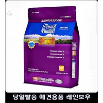 알갱이작은사료 고단백질 고양이밥 애묘용품 고양이용품 펫사료 고양이전연력사료 고양이사료