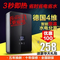 가정용 보일러고장 전기 온수기 보일러가격 난방기구, 골드Ai 절전 누수 모니터링7kw+ 공기스위치