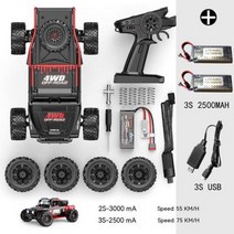 Mjx 하이퍼 고 14209 14210 1/14 스케일 4wd 브러시리스 고속 R/c 오프로드 트럭 원격 제어 자동차 차량 75 km/h, 14209 2S 2PC 3S