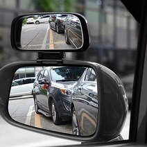 자동차 사이드미러 광각 보조거울 사각지대 안전거울 차량안전용품, 블랙