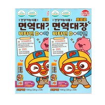 다산메디칼 뽀로로 면역대장 비타민D+아연 스틱젤리 100g(20g x 5포), 2개, 100g