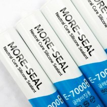 실리콘(흑색) E7000 틈새차단 곰팡이방지 방수 고무바킹 창틀