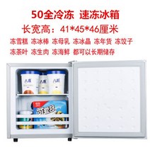 서랍형 냉동고 매장용 6단 대용량 초저온 간냉식 실버, 50