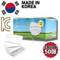 (당일발송) 중형마스크 국산 KC인증 초등학생용 MB필터 리숨 키즈 데일리 덴탈 어린이 마스크 (중형) 50매