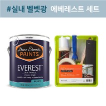[던에드워드][친환경페인트] 에베레스트 벨벳광 1L 4L 18L 냄새없는 무독성페인트 벽페인트 아이방페인트 셀프페인팅 셀프페인트 배송메모 색상 입력(예시:DEW340), 벨벳광 18L, 배송메세지에 색상 입력