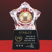 [알리다상패] 골프 싱글패 이글패 홀인원패 DS21-10, 금빛공 추가