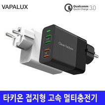 클레버 타키온 60W 4포트 접지형 퀵차지3.0 고속 멀티충전기 GA4QC, GA4QC(블랙)
