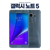 삼성 갤럭시 노트5 중고폰 32GB 64GB 공기계 N920, 갤럭시노트5_64GB, B급(강잔상), 골드