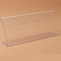 이름표거치대 아크릴네임꽂이 쇼케이스 100X80MM, 200x80mm