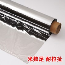반사필름 농사용 과수용 농업용비닐 원예비닐 과일 과수원, 01.폭1미터구멍없는길이100미터