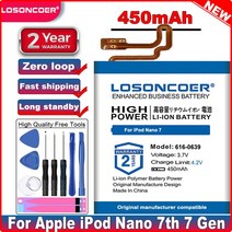 호환제품 500mAh 616-0337 Apple ipod Nano 3 3G 3rd 3Gen 세대 3TH A1236 1 2 A1199 4 5 5th 6 6th 7 7th, 07 For Nano 7 7th A1446