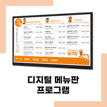 브랜드홍보 기획기사작성 레이월드 메뉴보드