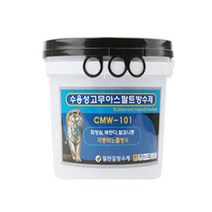고무아스팔트 방수제 도막방수 비노출방수 15kg CMW-101, 고무아스팔트 방수제 15kg-(1개)
