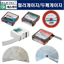 틈새게이지 광폭 필러게이지 휠라게이지 두께게이지 모음 (블루텍 에스케이), 필러게이지(1m)-블루텍, 0.20mm x 1m (401-4515)
