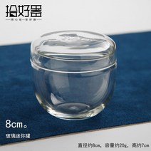 차완 말차다구 일본식 찻잔 대나무 차선 세트 다도 액세서리, 옵션20