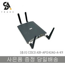 CISCO AIR AP1242AG-A-K9 무선 AP