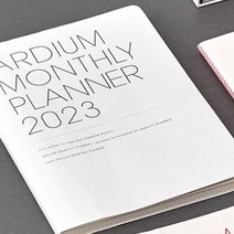 2023 아르디움 먼슬리 플래너, 오리지날