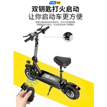 전기이륜차 출퇴근 배달 삼륜 전기 스쿠터 오토바이, 36V고정 속도 타이어40ㅡ50km48V