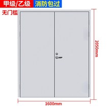 창고방화문 공장 방화도어 사무실 옥상, [1600x2050]A등급B등급[방화패키지], 1개