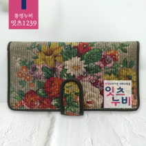 통영누비지갑 (잇츠1239)