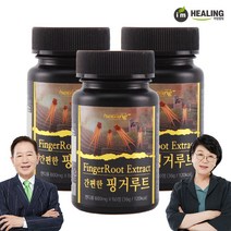 아임힐링 간편한 핑거루트 60정 x3개, 단품, 단품