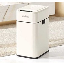 자동 센서 휴지통 쓰레기통 욕실 스마트 카페 봉투, 9L 크림 화이트 + 페달