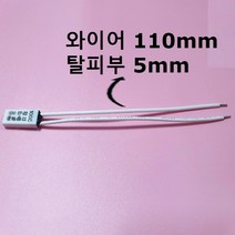 [센서천국] SEKI ST-22S 100℃ 110mm 바이메탈 온도센서 온도스위치 써모스탯 Thermostat, 1개