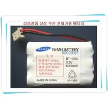 삼성정품 유/무선 전화기용배터리 00008A /SP-R9510
