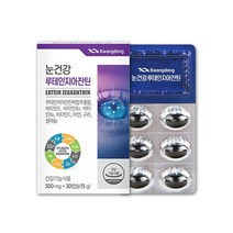 루테인지아잔틴 비율 눈에좋은 영양제 뉴테인 빌베리 아이 루테인 20mg 비타민B2 B6 눈건강 영양제 지아잔틴 루테인 류태인 헤마토코쿠스 결명자 루테인지아잔틴복합추출물 1통