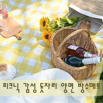 피크닉 감성 돗자리 양면방수매트 중형 대형, [2-3인용]브라운