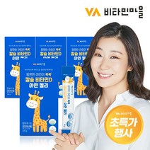 비타민마을 맘편한 어린이 쑥쑥 칼슘 비타민D 아연 젤리 14포 4박스