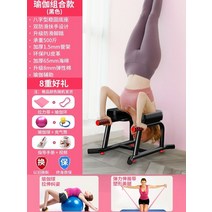 허리스트레칭거꾸리 키크는 전동 물구나무 자동 가정용 거꾸리 꺼구리 매달리기운동기구 꺼꾸로, 핫셀링 요가 모델-블랙-65cm 요가 볼