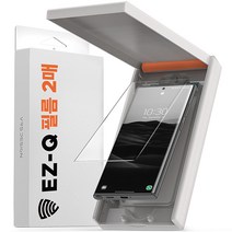 베루스 EZ-Q Guard 하이브리드 간편부착 지문인식 풀커버 액정보호필름 2매 + 간편부착키트 1세트, 하이브리드 필름 2매 + 간편부착키트 1개