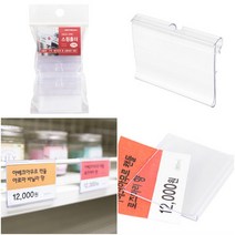 매장진열대 전시진열대 전시쇼케이스 스윙홀더
