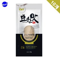 저지방 고양이 가다랑어맛 닭가슴살 간식 X10 반려묘사료 냥덕후 반려동물 애묘사료