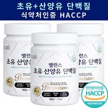 고함량 밸런스 초유 산양유 단백질 락토페린 식약처인증 BCAA 유청 대용량 프로틴 스푼 증정, 초유 + 산양유단백질 3통