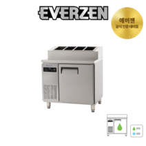 에버젠 업소용 간냉식 토핑 냉장고 900 1도어 UDS-9PIE