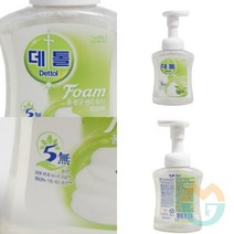 위센티브 핸드워시 애플 블로썸 250ML 미니손세정제 물비누 업소용손세정제