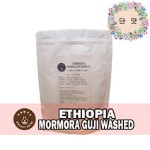 (당일로스팅)에티오피아 모모라 구지 워시드 G1, 1kg, 에스프레소용 분쇄