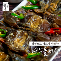 여수 정다운식당 여수 돌게장 2.5kg 택배 간장게장