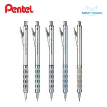 펜텔 그래프기어 1000 샤프, 0.5mm