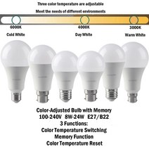 무선 모션 센서 감지기 스타일 LED 스마트 3 가지 색상 메모리 개 B22 높은 루멘 깜박임 없음