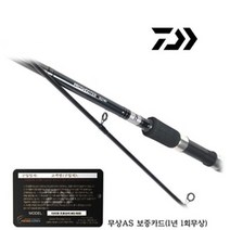 다이와 프로슈터 로드 인쇼어 초강력 전천후 바다루어로드 스피닝 우럭 광어 농어 문어 부시리 방어 대삼치, 862MS