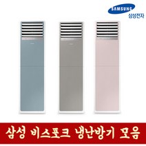 삼성전자 비스포크 스탠드 냉난방기 23평형 30평형 40평형, AP083RSPPBH6S (23평형) 기본설치별도